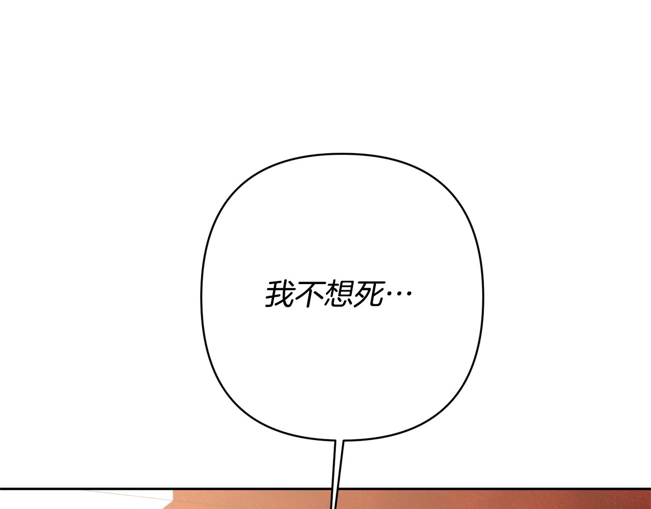 第12话 互飙演技206