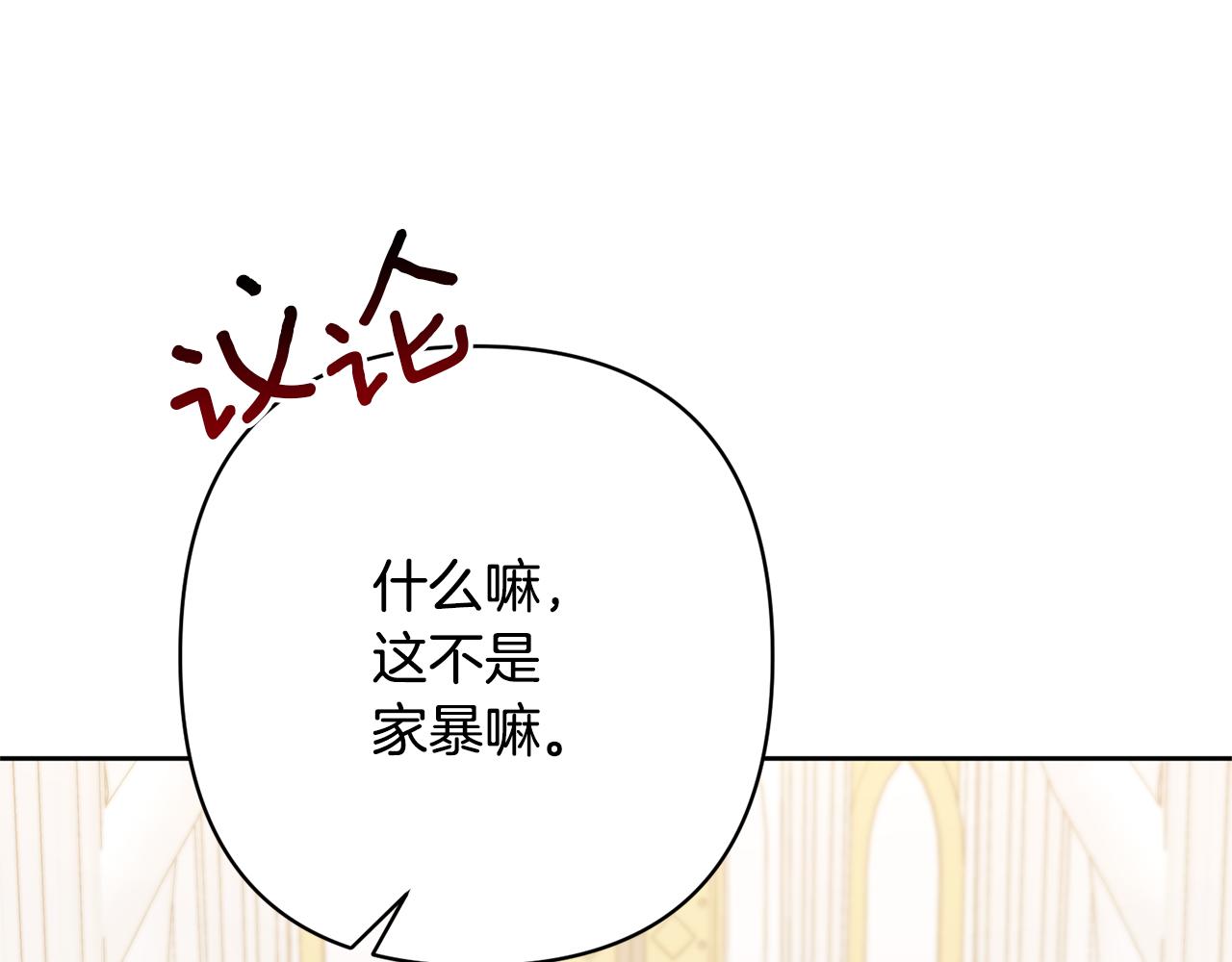 第12话 互飙演技213