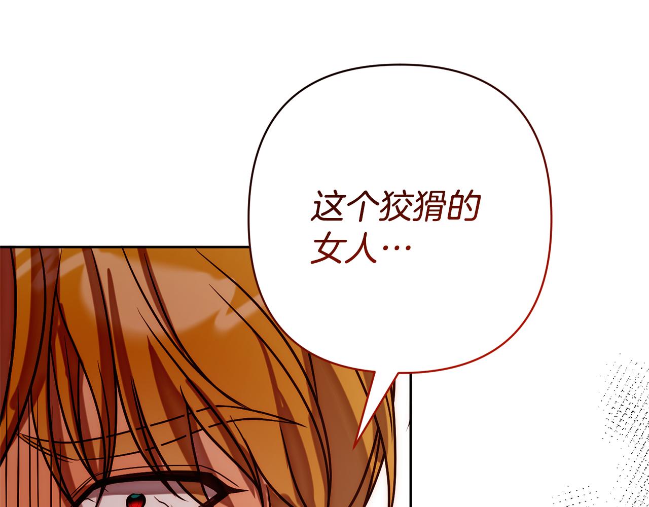 第12话 互飙演技216