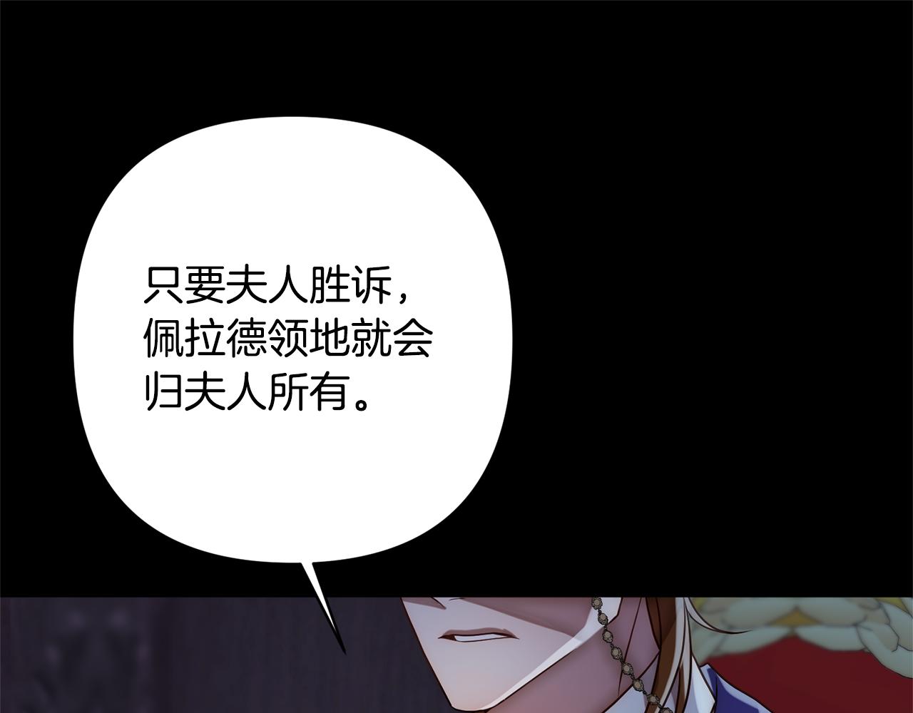 第12话 互飙演技22