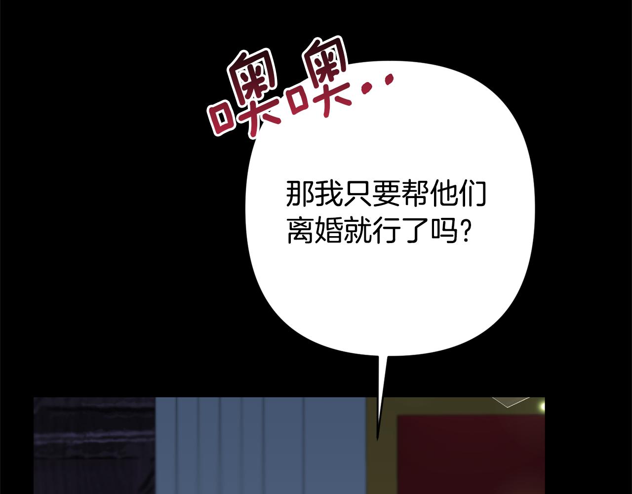 第12话 互飙演技27
