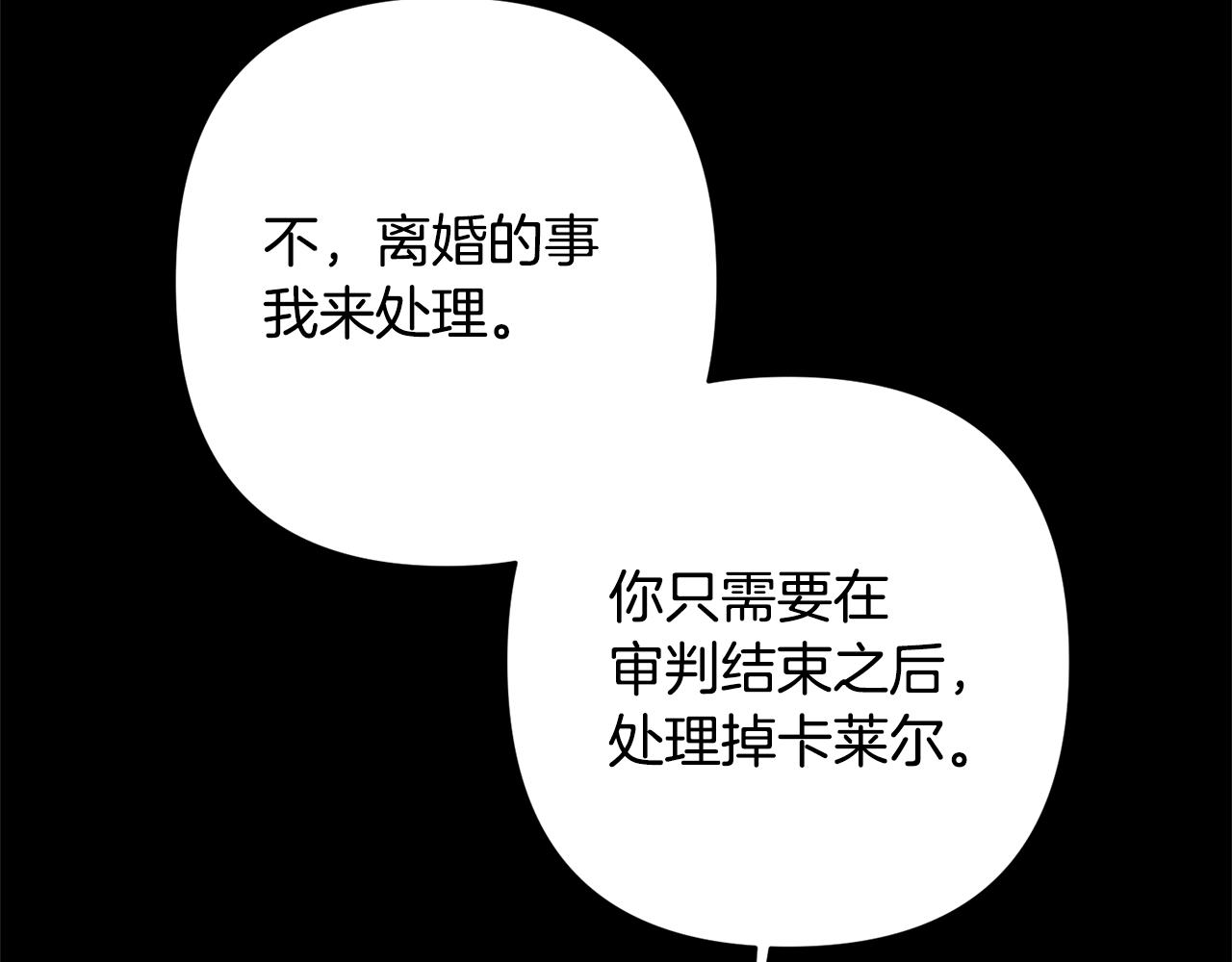 第12话 互飙演技30