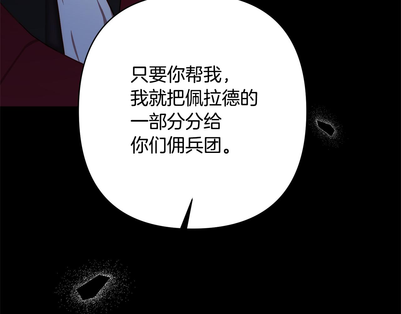 第12话 互飙演技36
