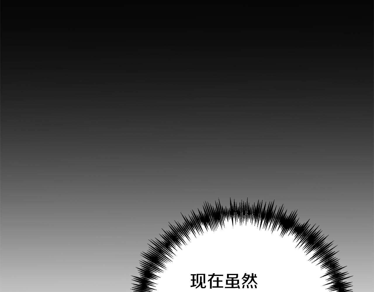 第12话 互飙演技41