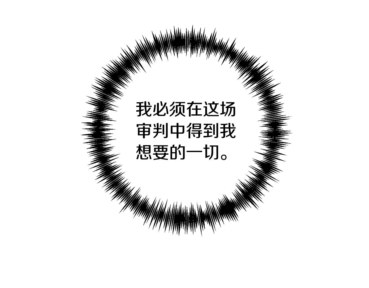 第12话 互飙演技44