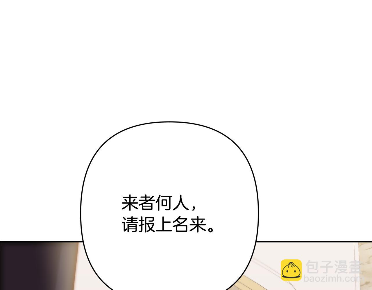 第12话 互飙演技45