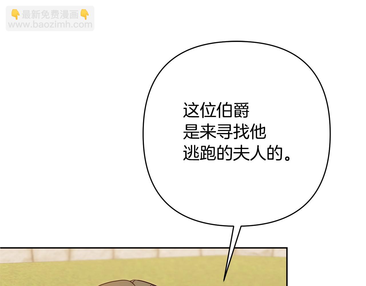 第12话 互飙演技52