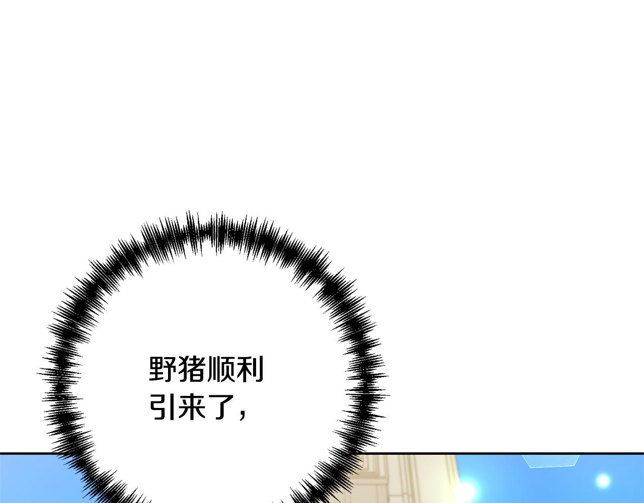 第12话 互飙演技6
