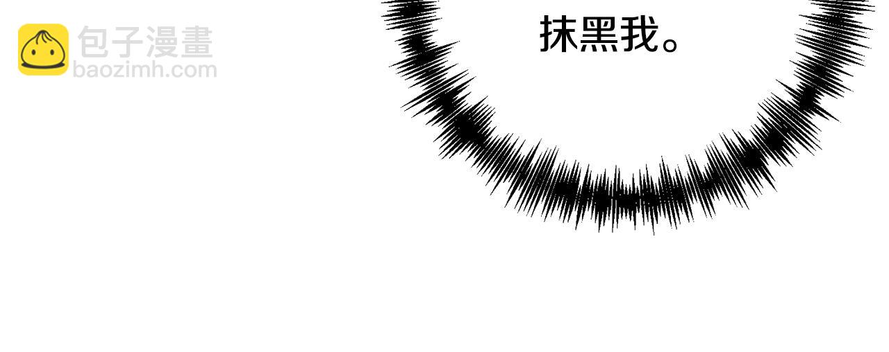 第12话 互飙演技72