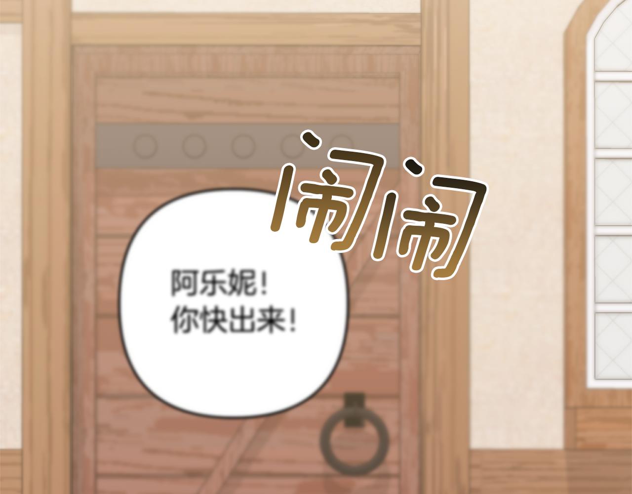 第12话 互飙演技76