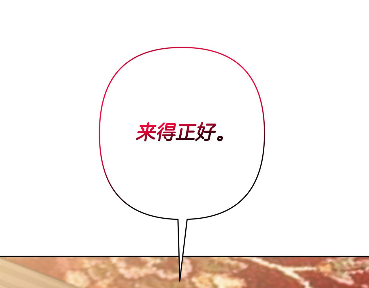 第12话 互飙演技79