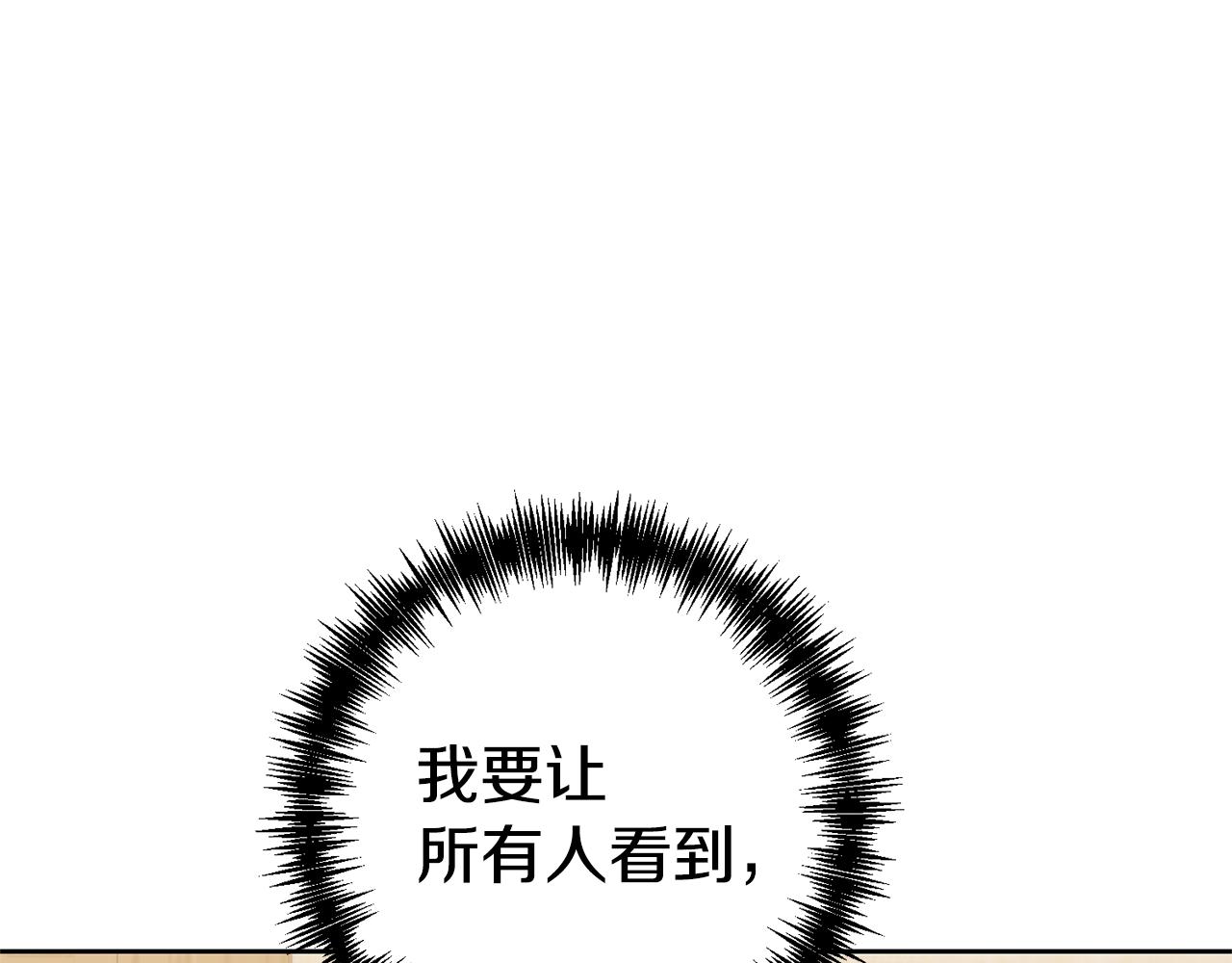 第12话 互飙演技81