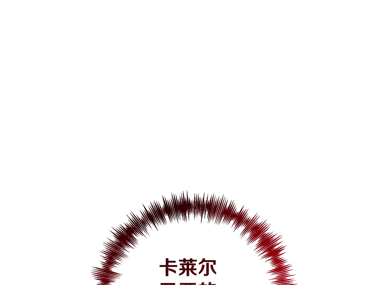 第12话 互飙演技84