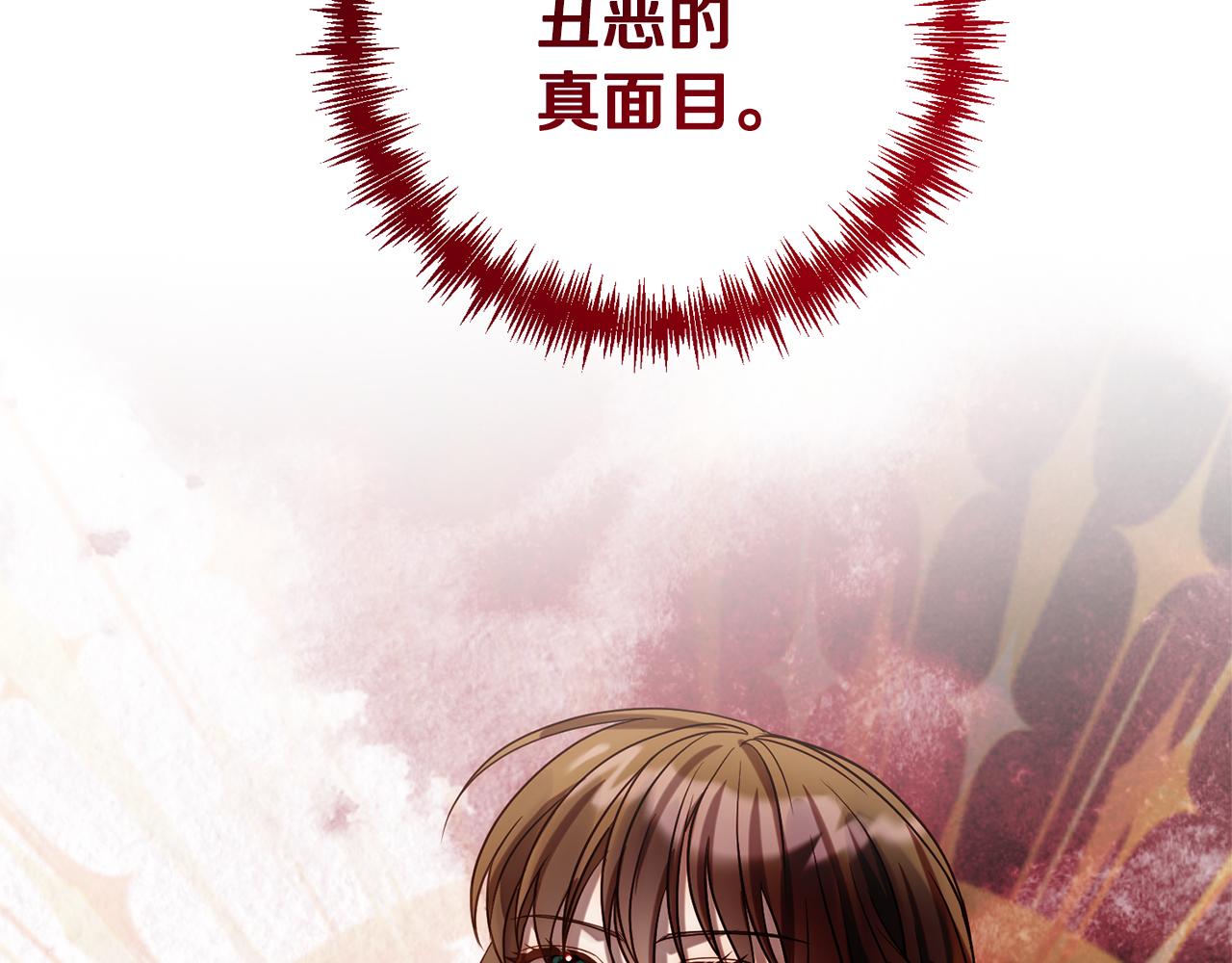 第12话 互飙演技85