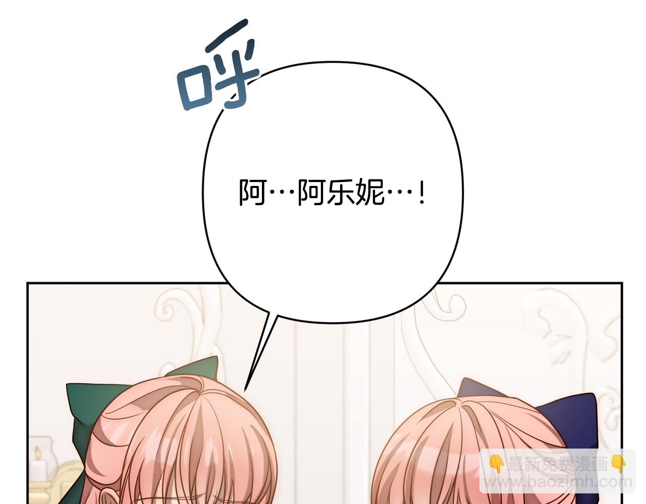 第12话 互飙演技88