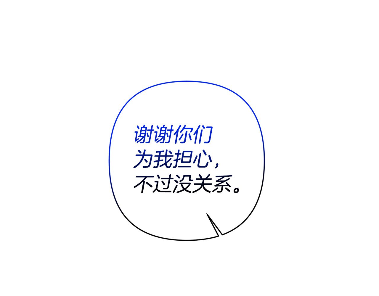第12话 互飙演技94