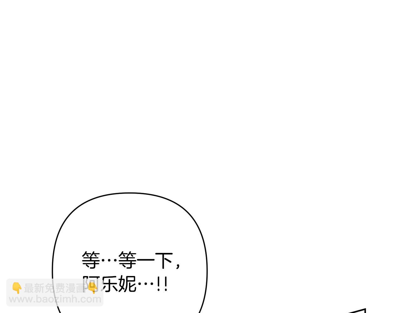 第12话 互飙演技95