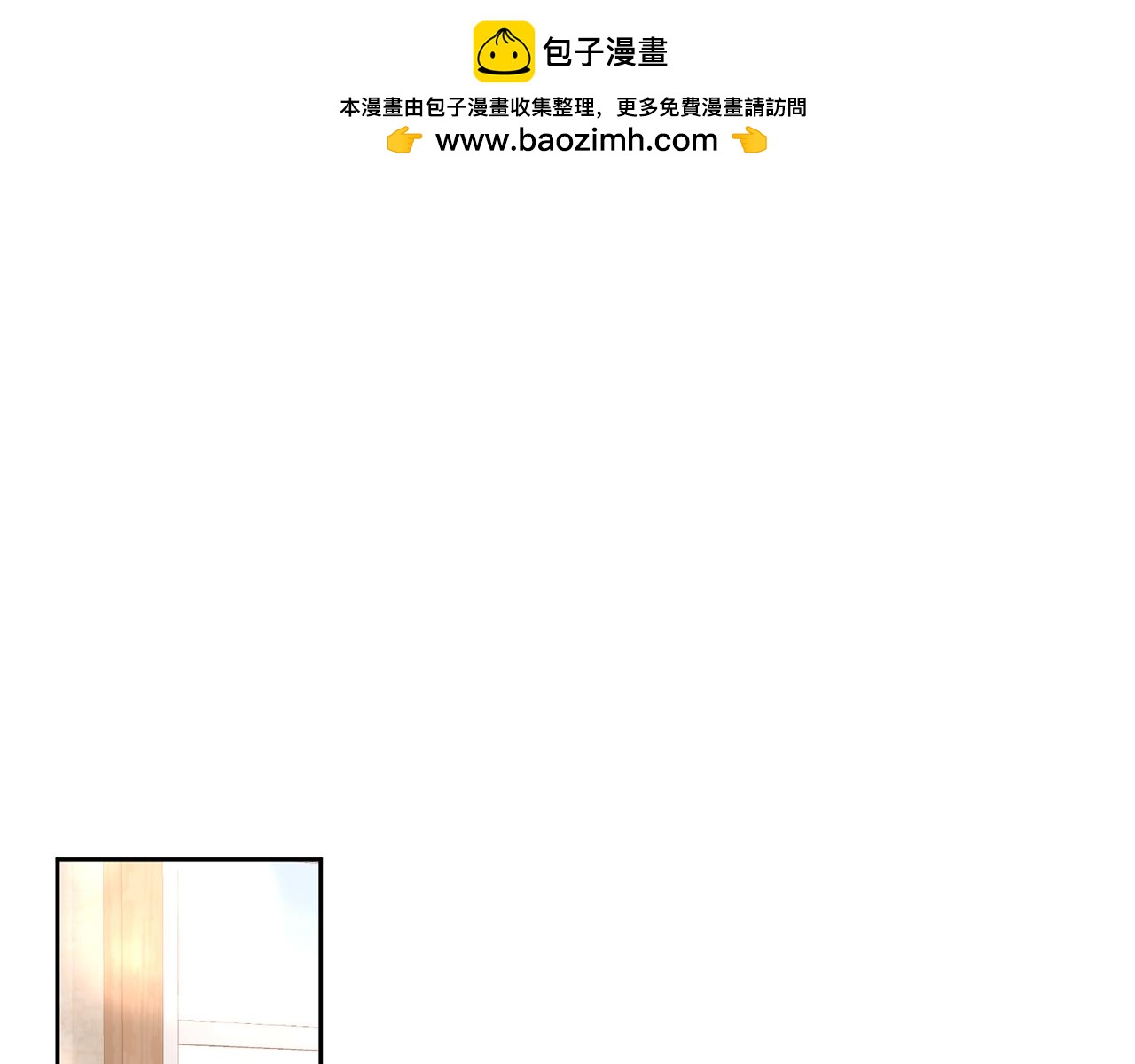 第13话 圣物会揭露真相0