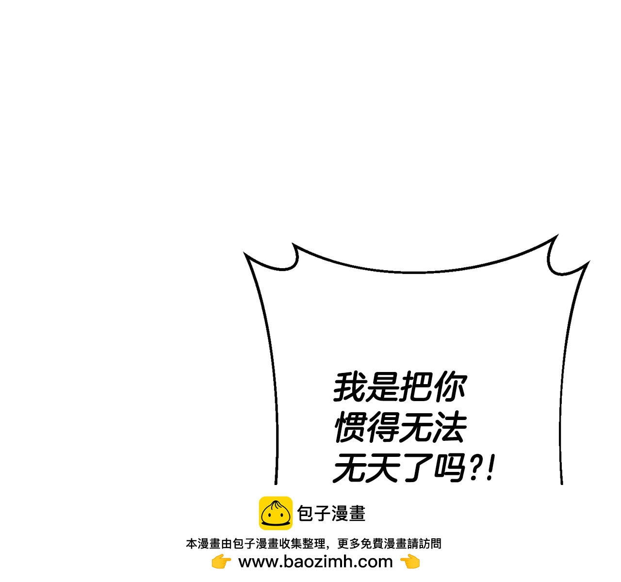 第13话 圣物会揭露真相107