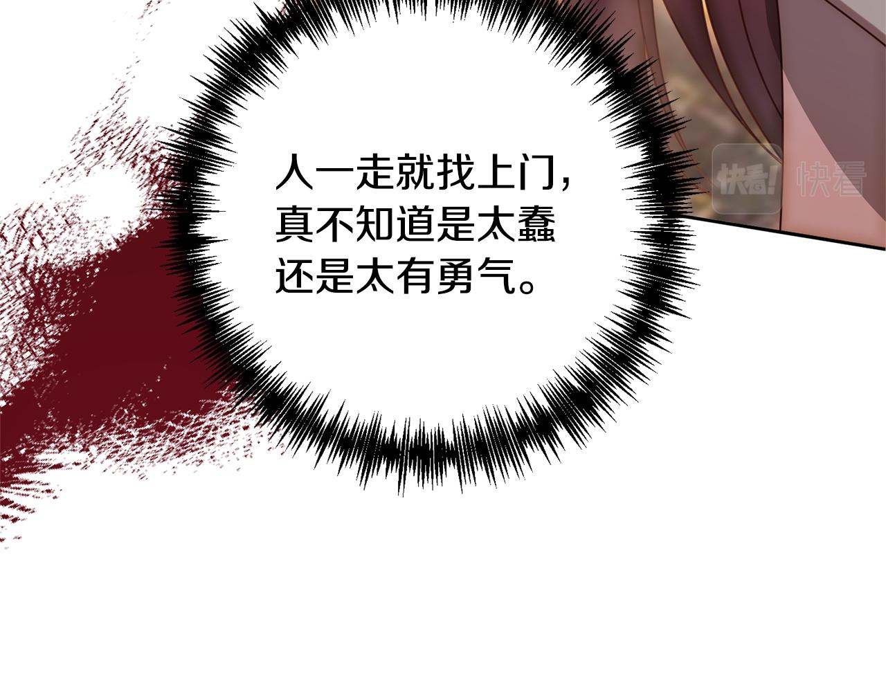 第13话 圣物会揭露真相111
