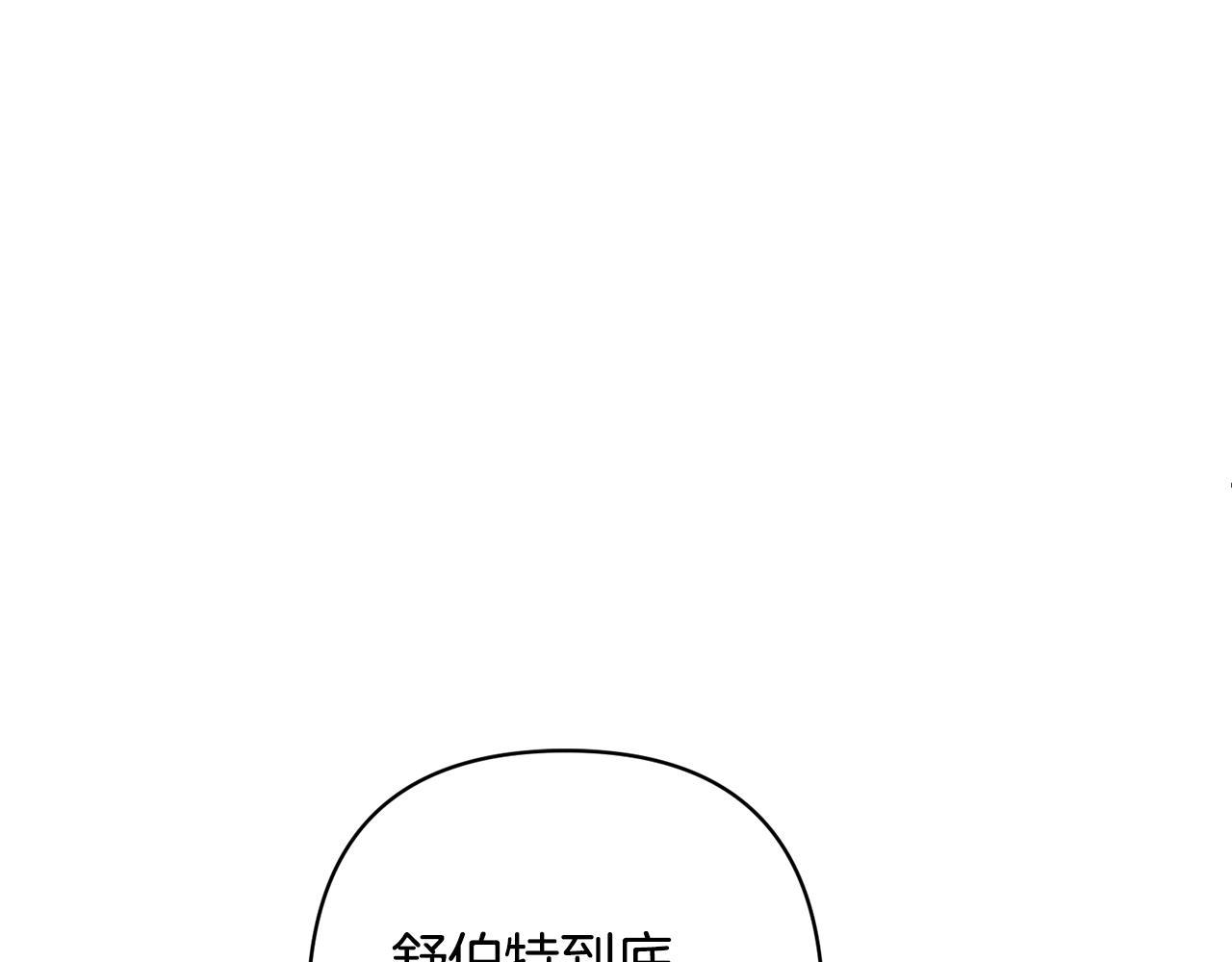 第13话 圣物会揭露真相113