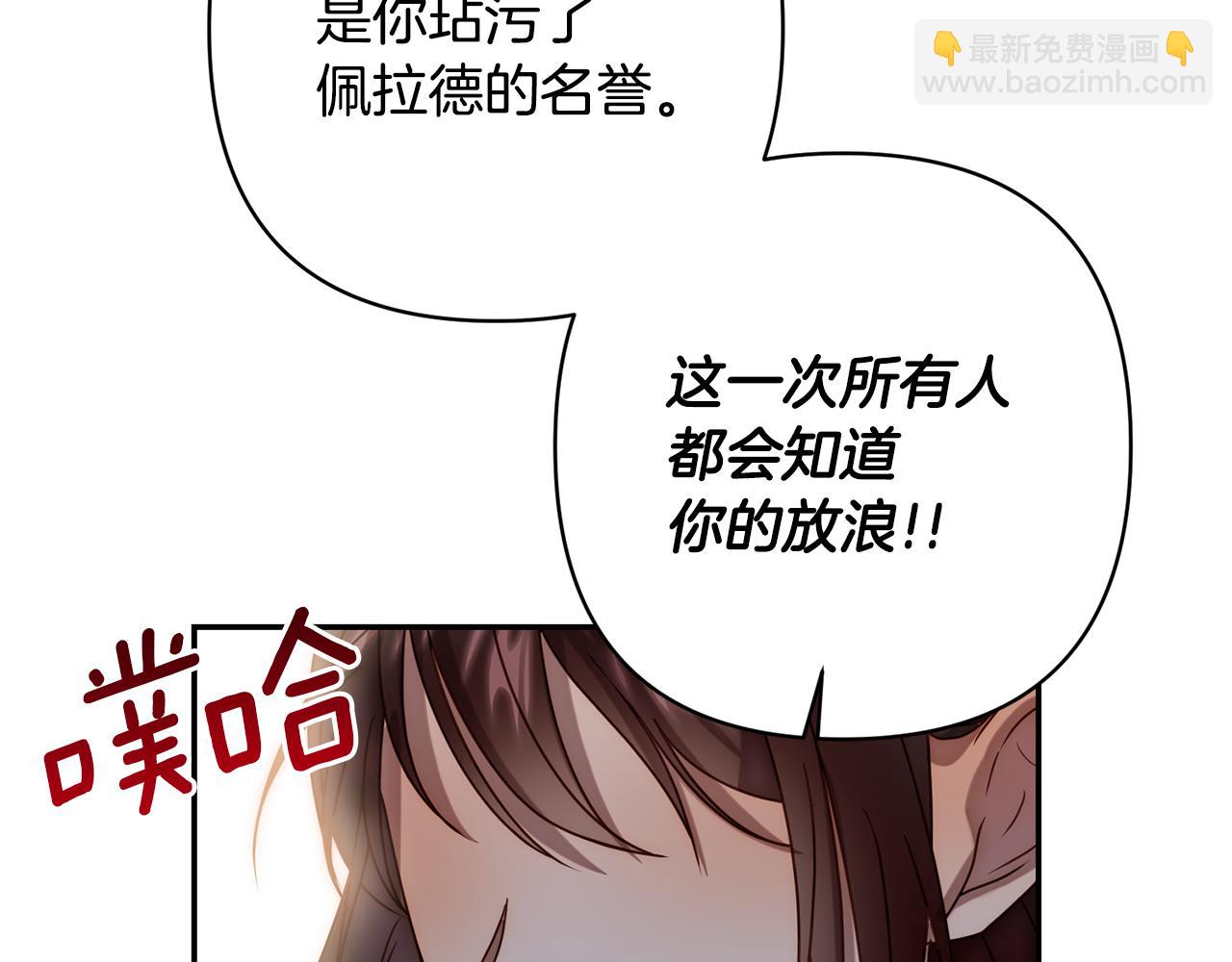 第13话 圣物会揭露真相117