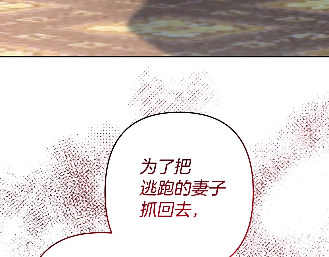 第13话 圣物会揭露真相127
