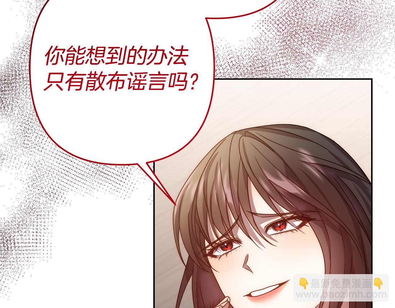 第13话 圣物会揭露真相128