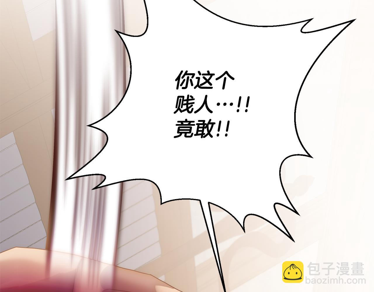 第13话 圣物会揭露真相144