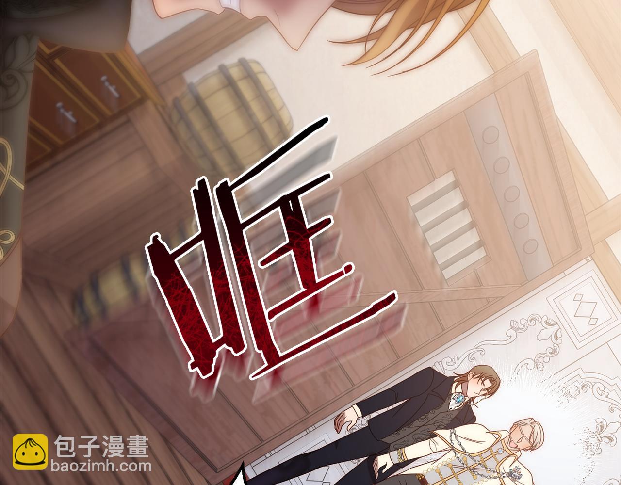 第13话 圣物会揭露真相146