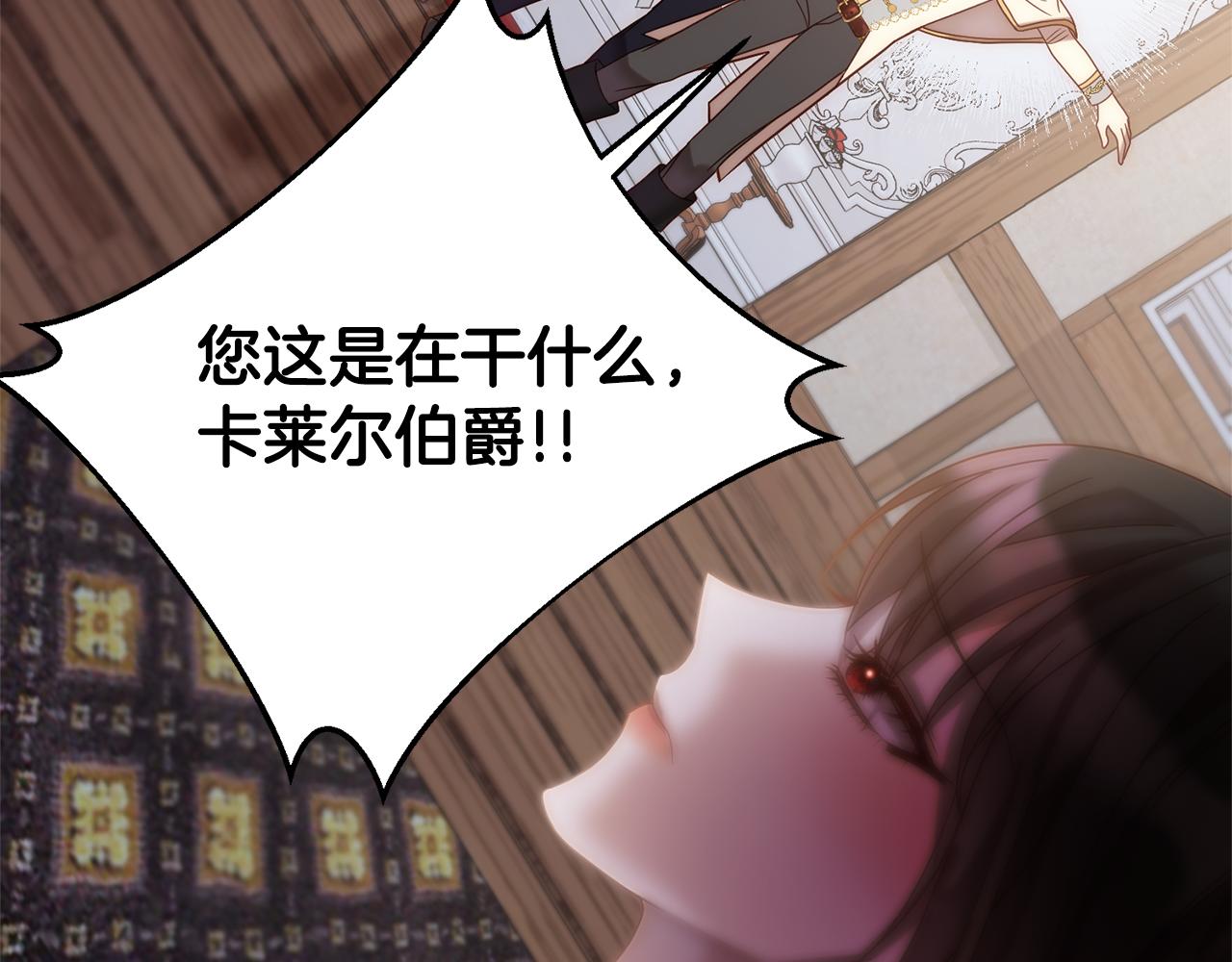 第13话 圣物会揭露真相147