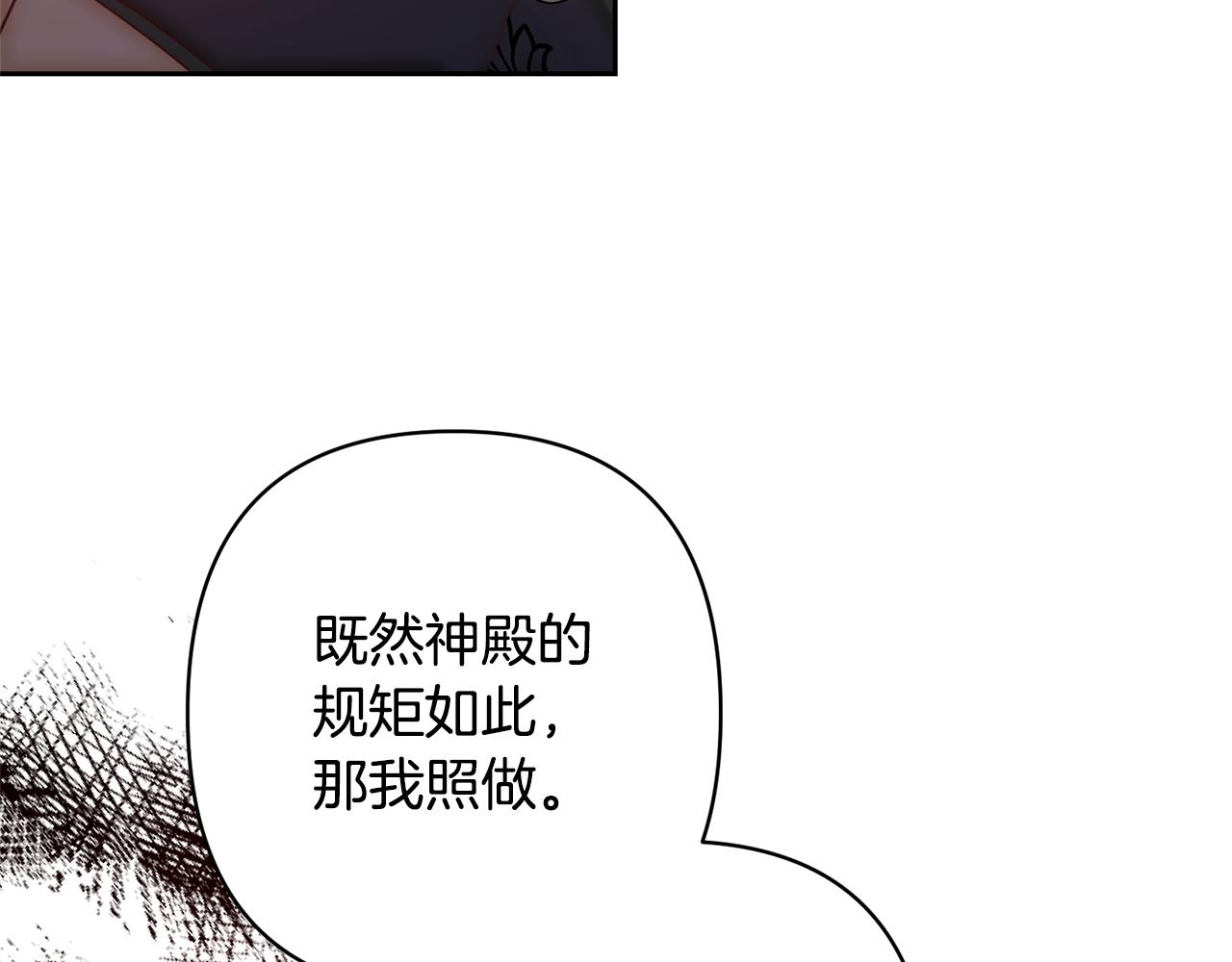 第13话 圣物会揭露真相156