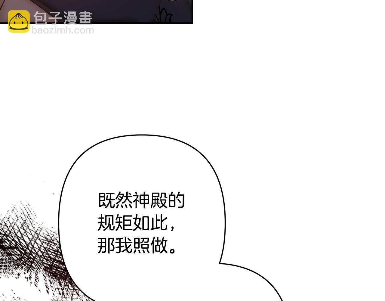 第13话 圣物会揭露真相160