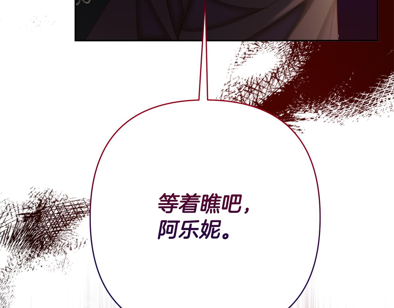 第13话 圣物会揭露真相164