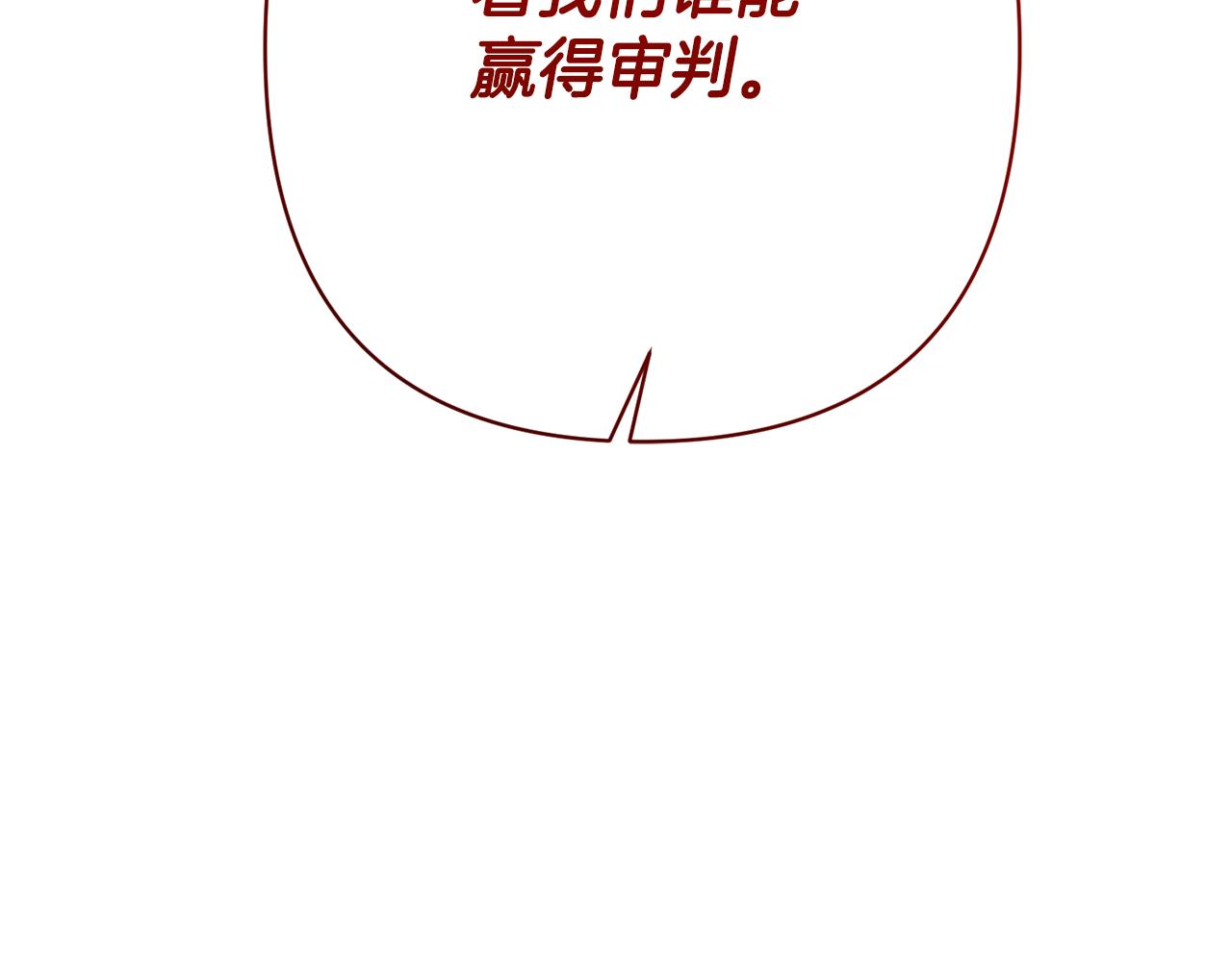 第13话 圣物会揭露真相168