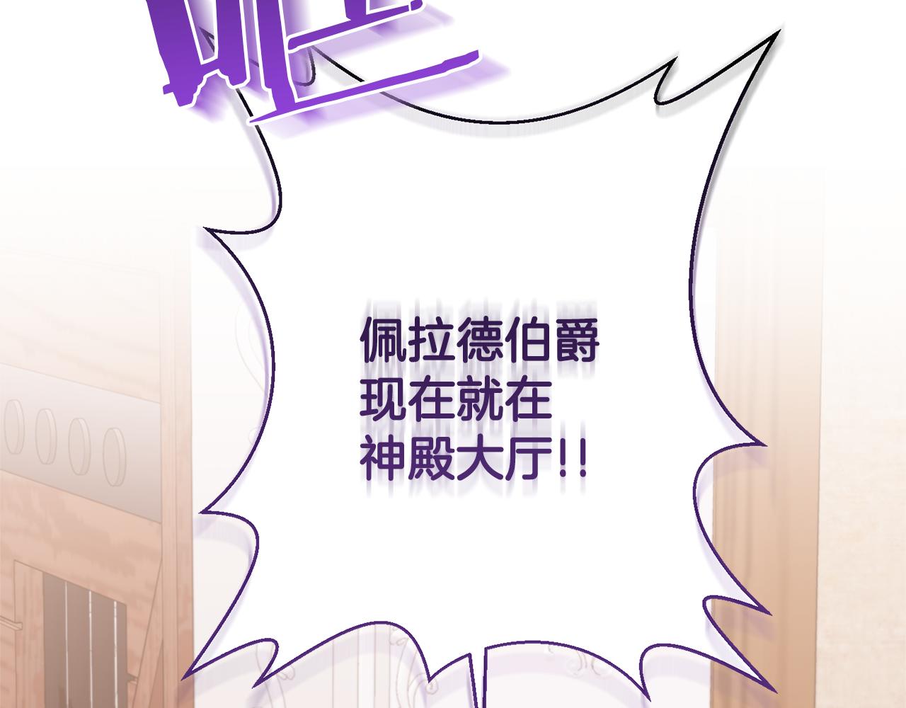 第13话 圣物会揭露真相17
