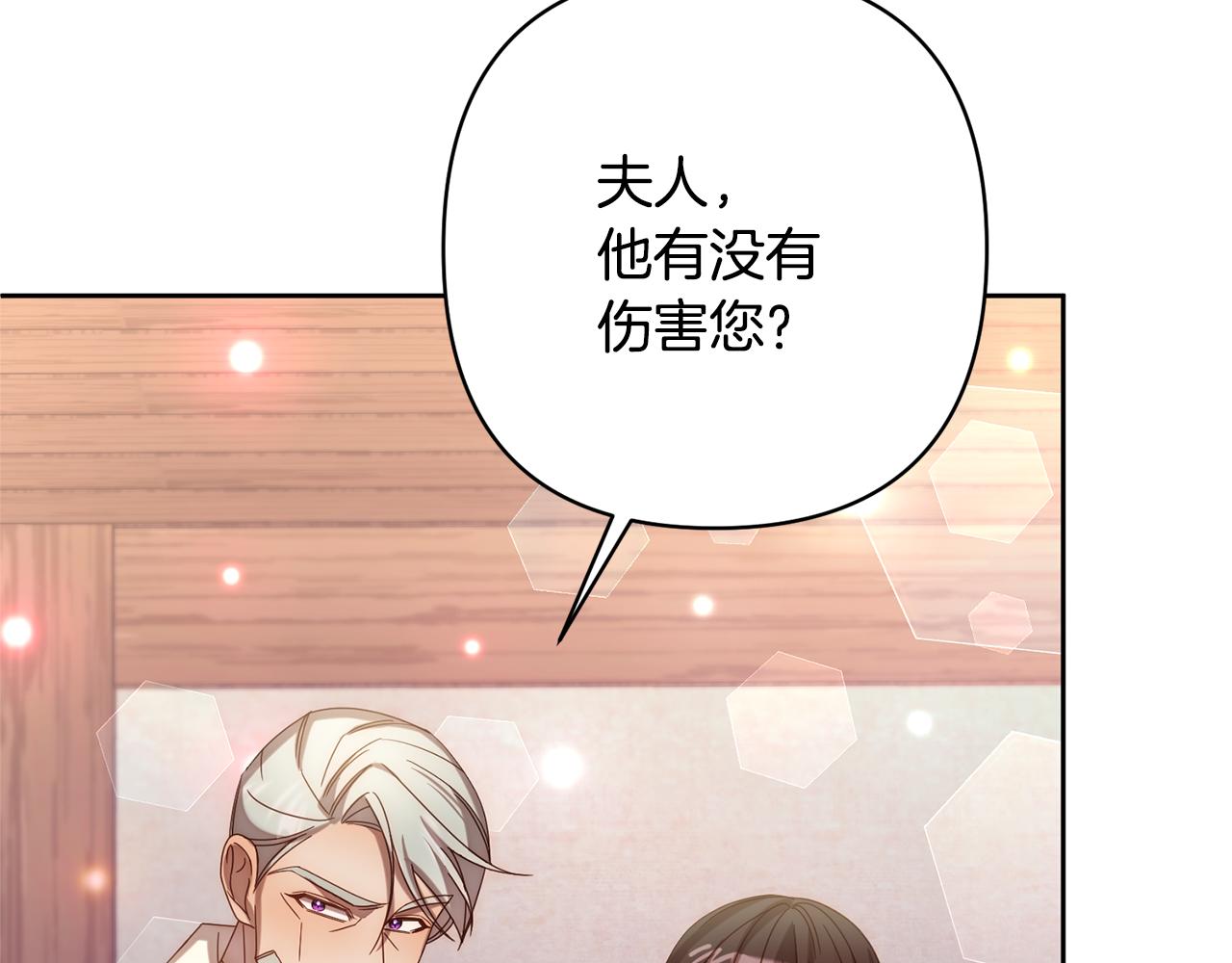 第13话 圣物会揭露真相171