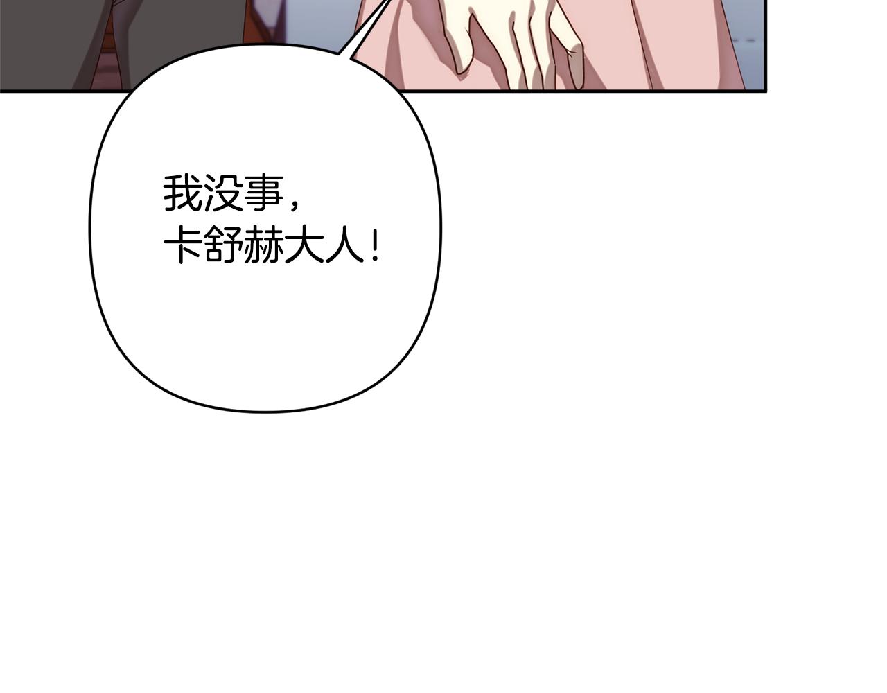 第13话 圣物会揭露真相173