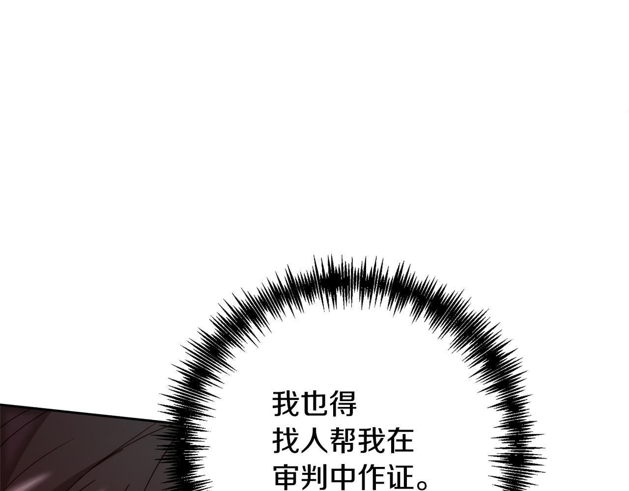 第13话 圣物会揭露真相176