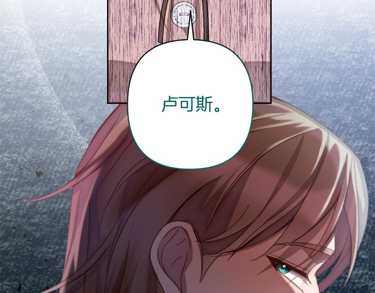 第13话 圣物会揭露真相184