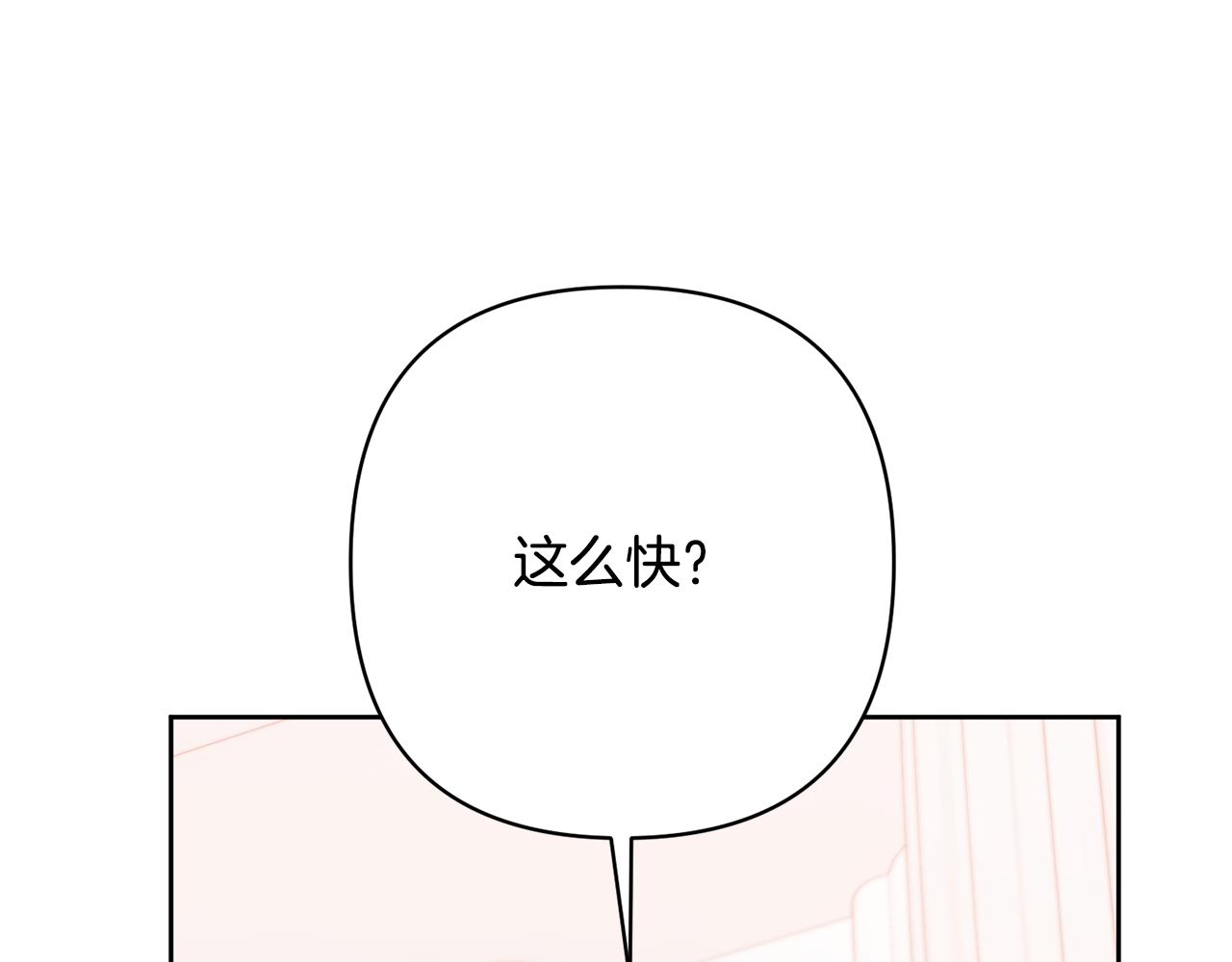 第13话 圣物会揭露真相203