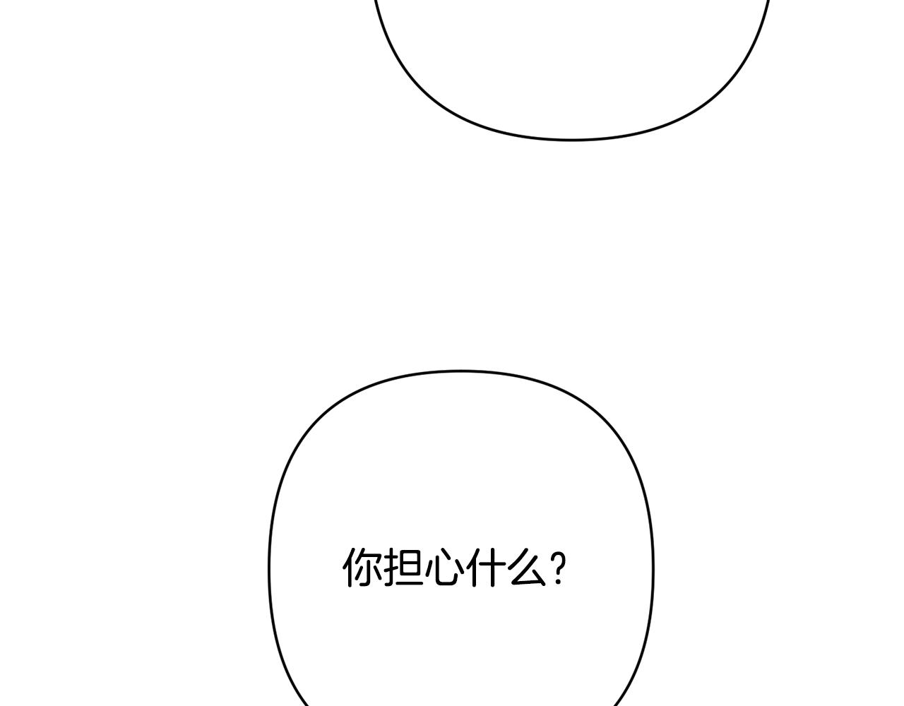 第13话 圣物会揭露真相210