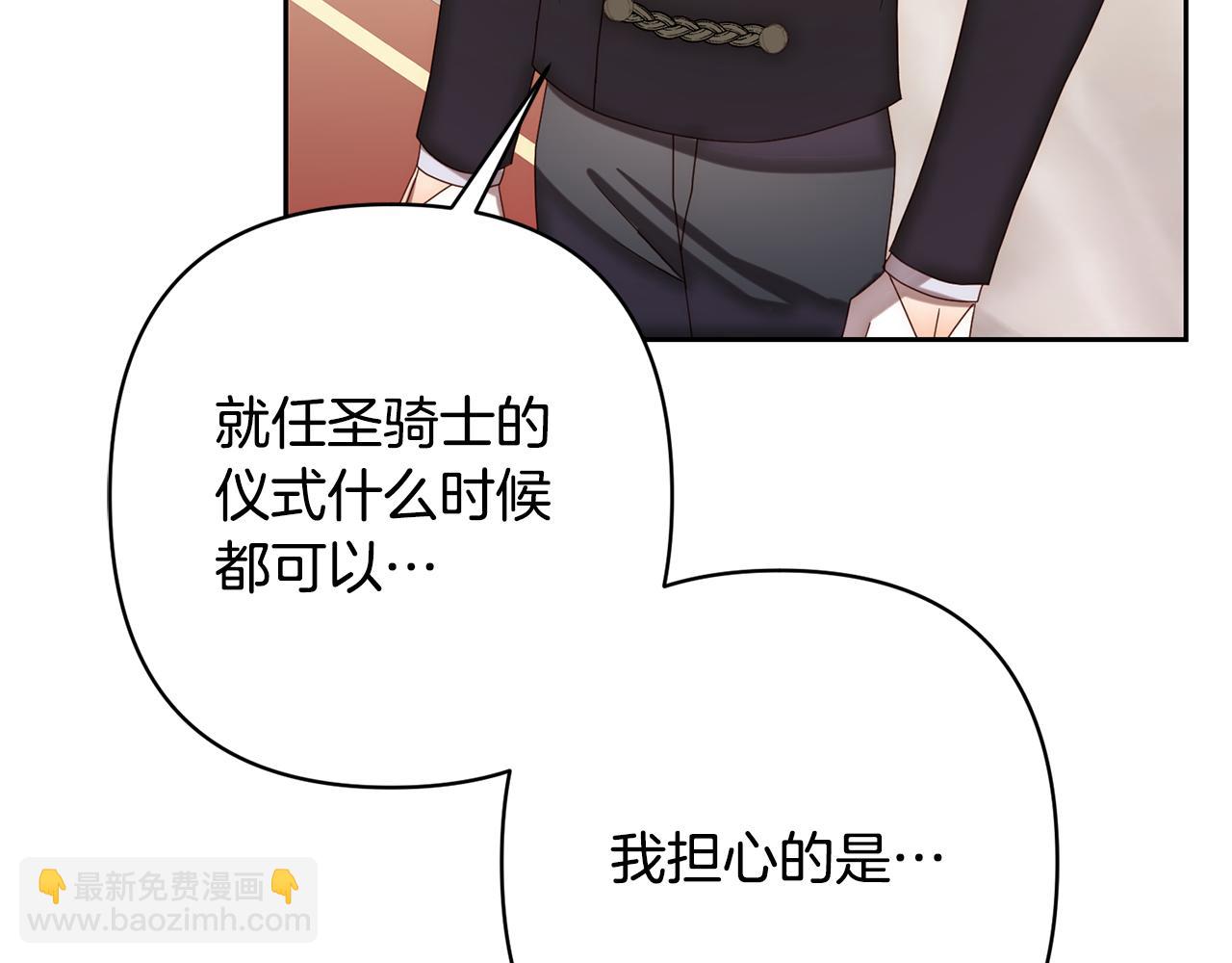 第13话 圣物会揭露真相213