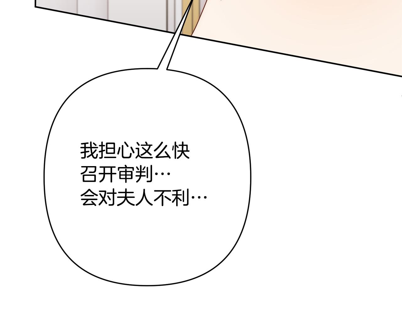 第13话 圣物会揭露真相217