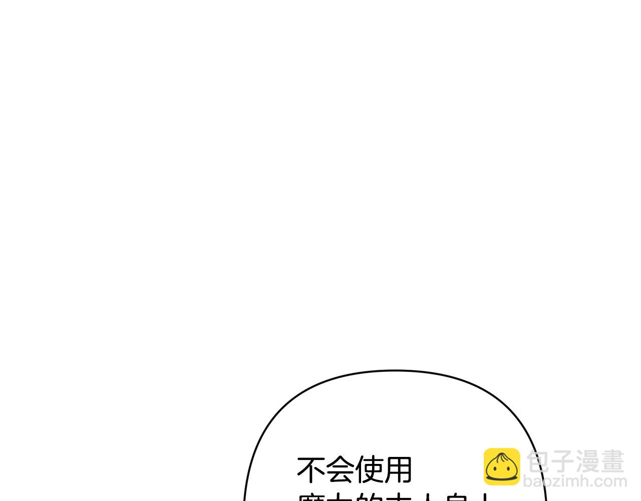 第13话 圣物会揭露真相231
