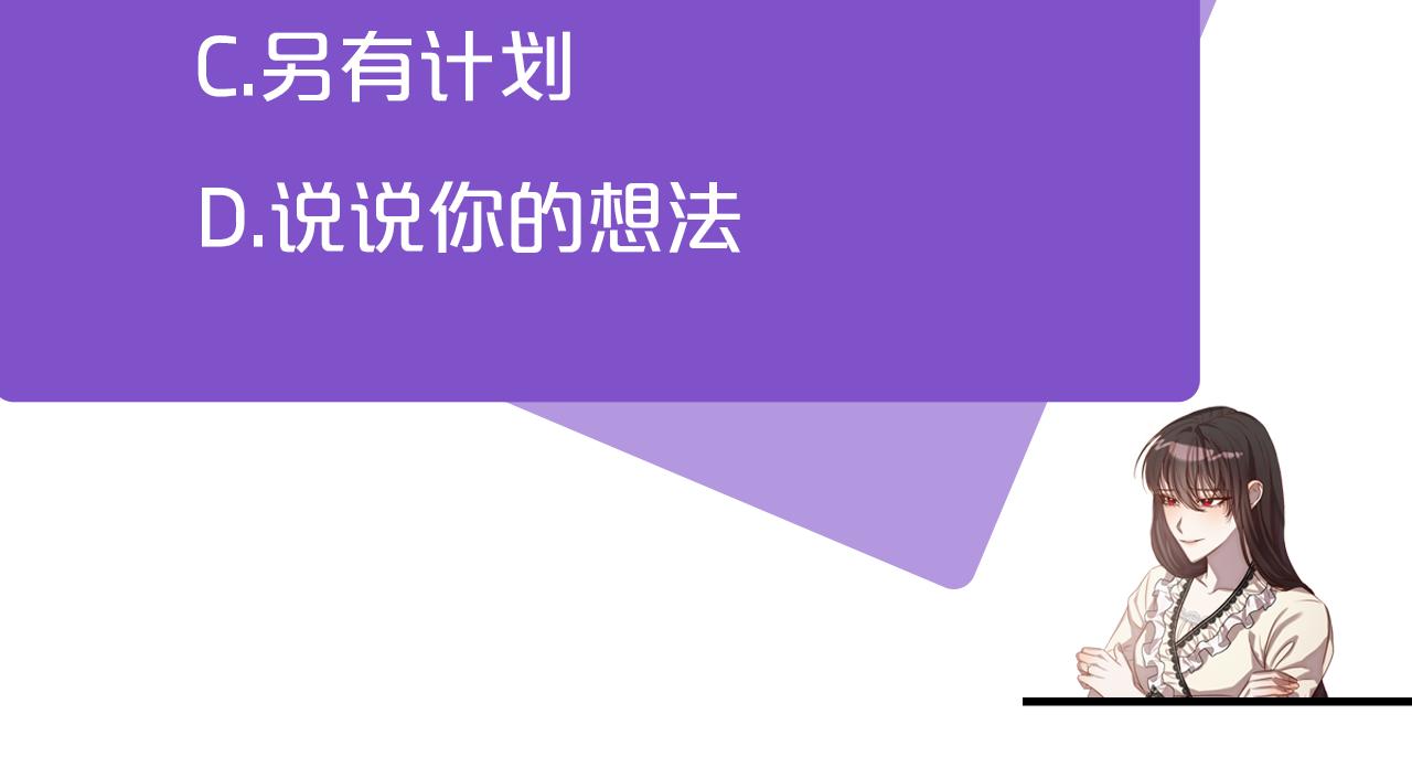第13话 圣物会揭露真相236