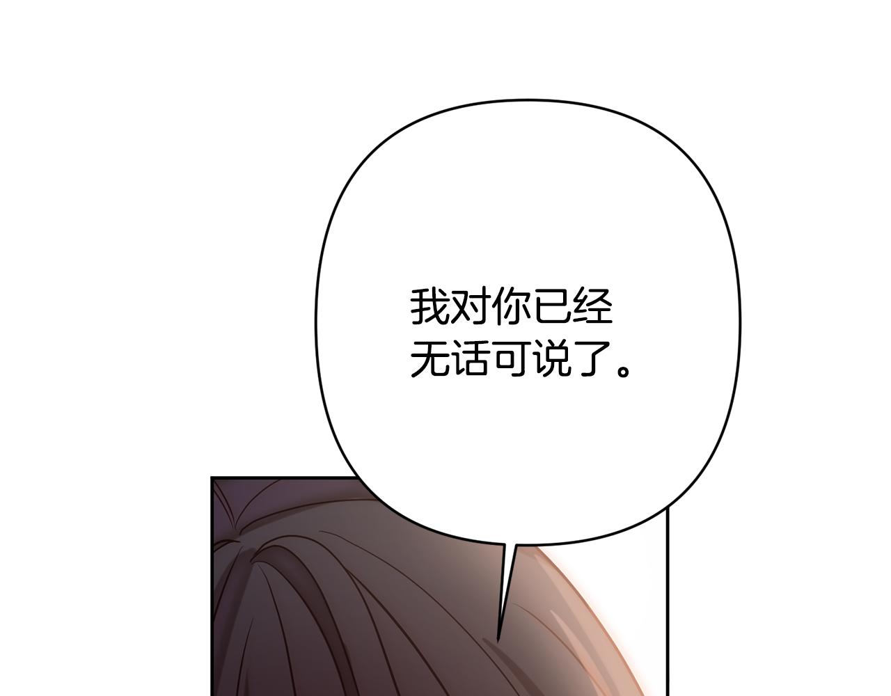 第13话 圣物会揭露真相31
