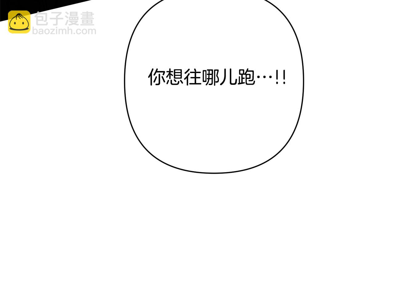 第13话 圣物会揭露真相36