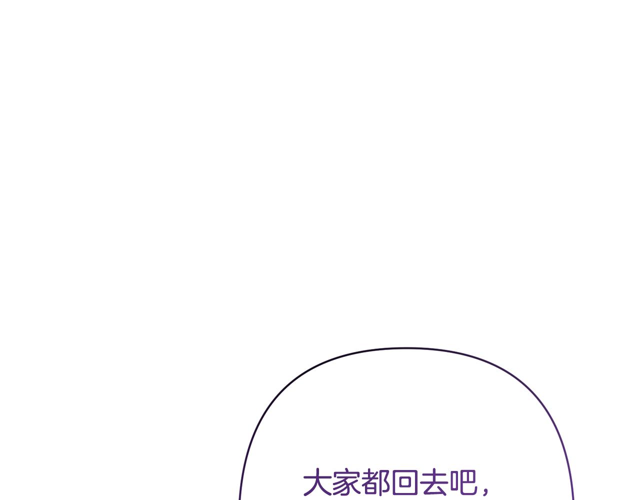 第13话 圣物会揭露真相56