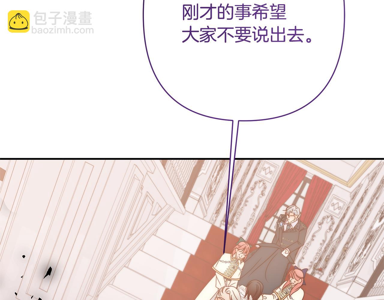 第13话 圣物会揭露真相57
